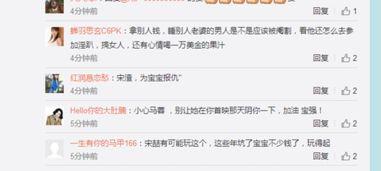 明星资讯热点 独家爆料重生,明星重生背后的惊人真相