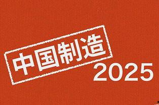 2025最新热点素材