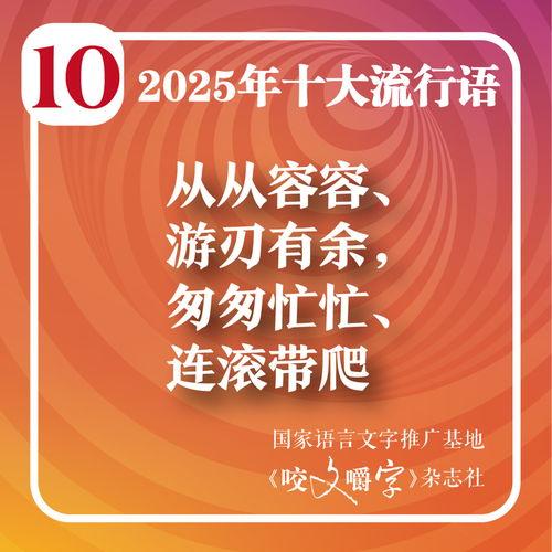 今日十大社会热点