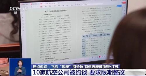 潜规则是什么意思网络用语 社会热点话题事件素材,网络用语中的社会热点现象解析