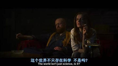 黑料今日黑料热门黑料 木林森在线观看,今日热门黑料在线观看全解析