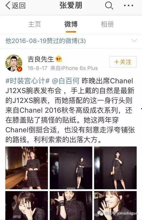 社会热点话题2025 演艺圈明星系列长篇,明星崛起与蜕变之路