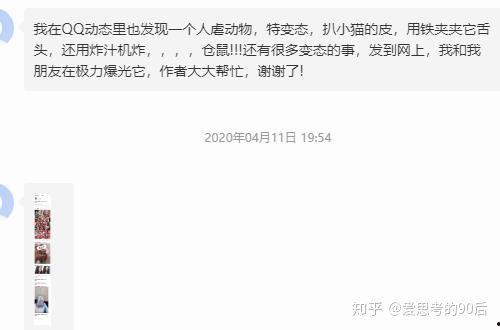 独家爆料网免费爆料,免费爆料网背后的惊人真相